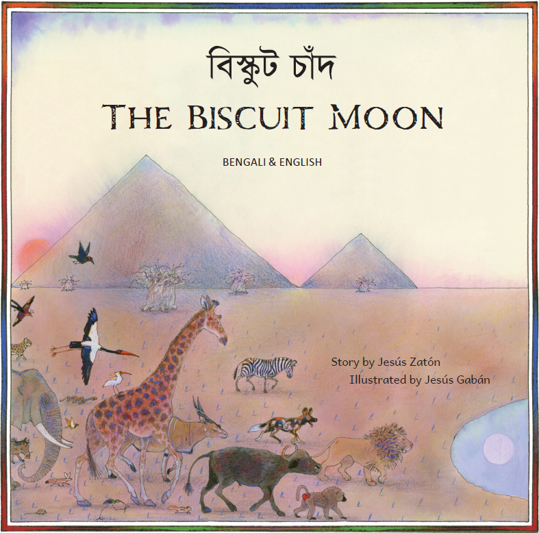 Biscuit Moon Bengali