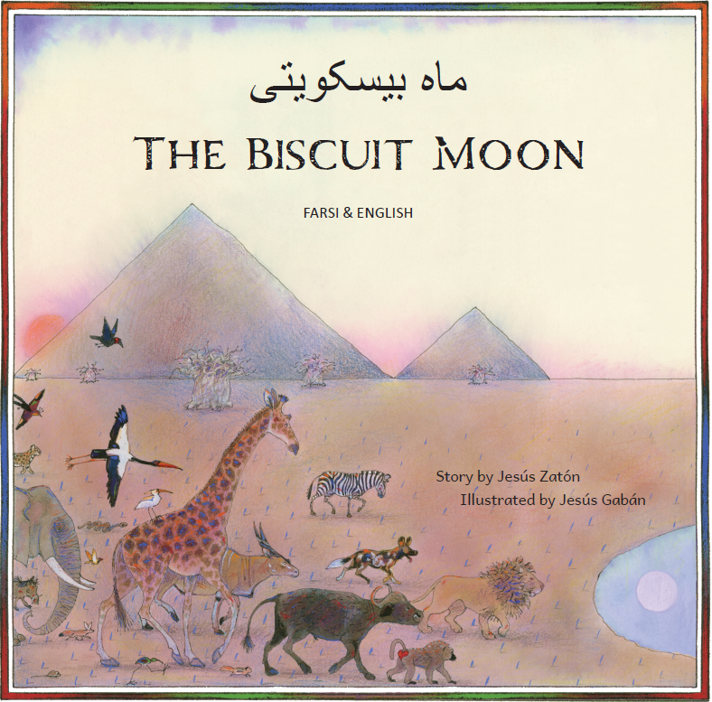 Biscuit Moon Farsi