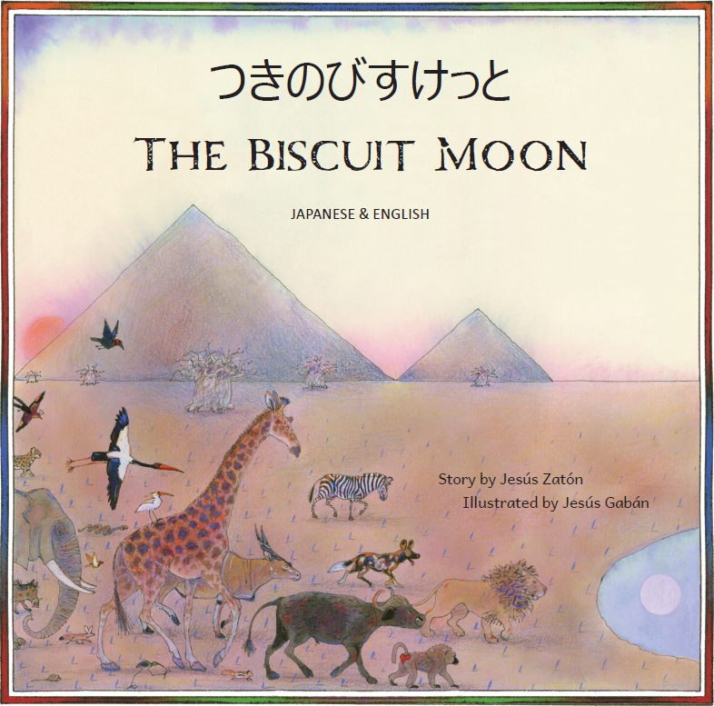 Biscuit Moon Japanese