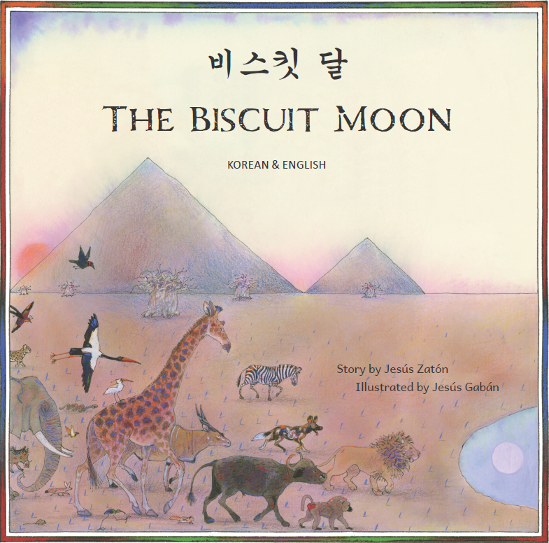 Biscuit Moon Korean